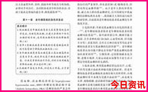 适合七八月份去旅游的地方