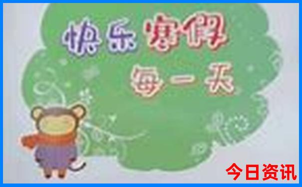 中学生适合去哪里旅游