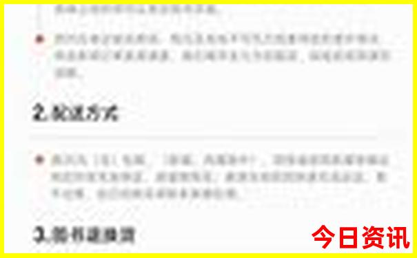 崇州必去的5个景点