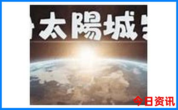 东方市一日游最佳去处