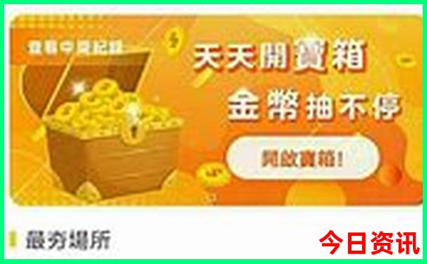 哈尔滨旅游攻略 必玩的景点