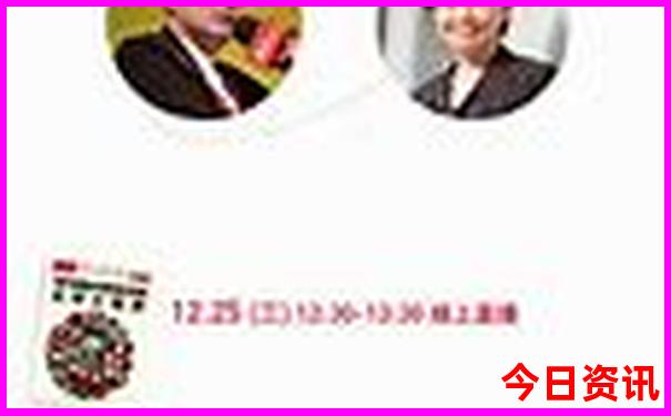 澳门开特马 开奖结果软件介绍