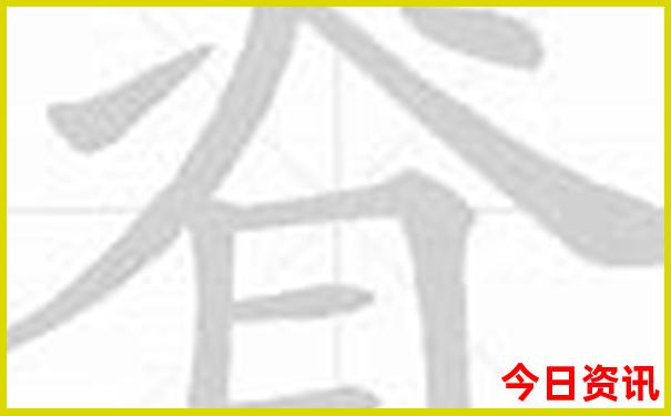 暑假到北京旅游攻略
